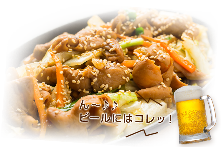 あじまる特製